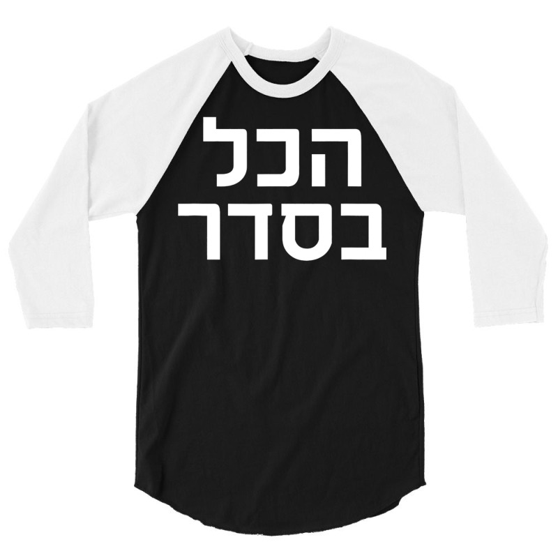 Funny Passover Hanukkah Hebrew Slang Hakol Beseder Matzah 3/4 Sleeve Shirt by WZ90 | Artistshot