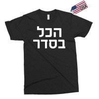 Funny Passover Hanukkah Hebrew Slang Hakol Beseder Matzah Exclusive T-shirt | Artistshot