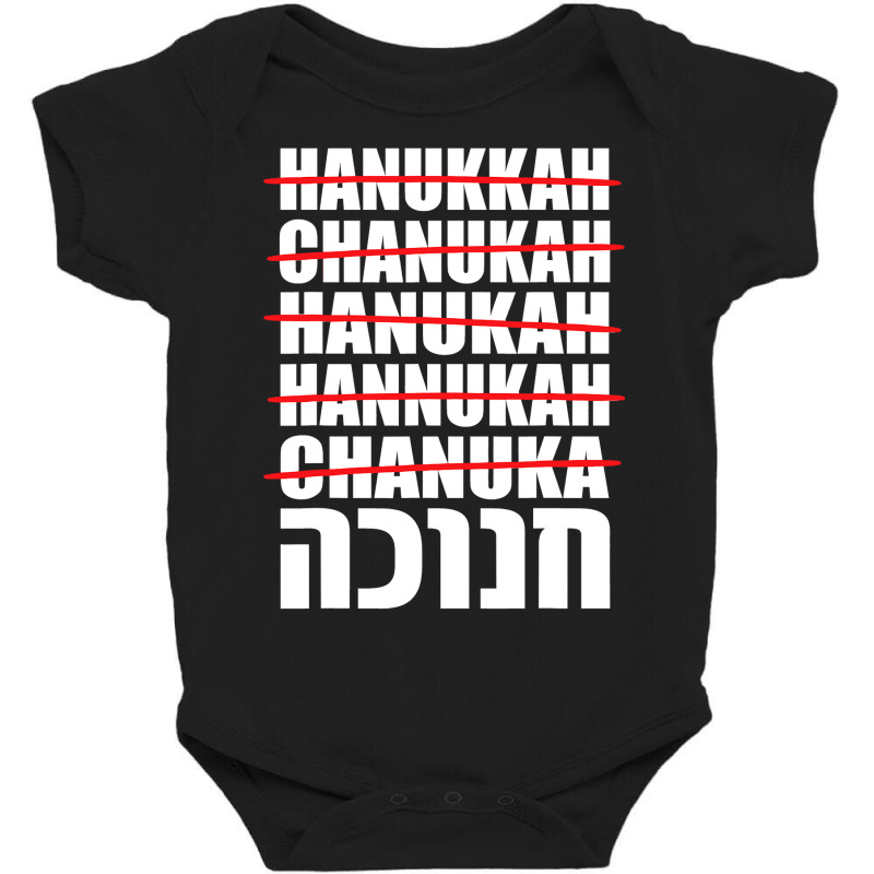 Hanukkah Spelling Jewish Baby Bodysuit | Artistshot