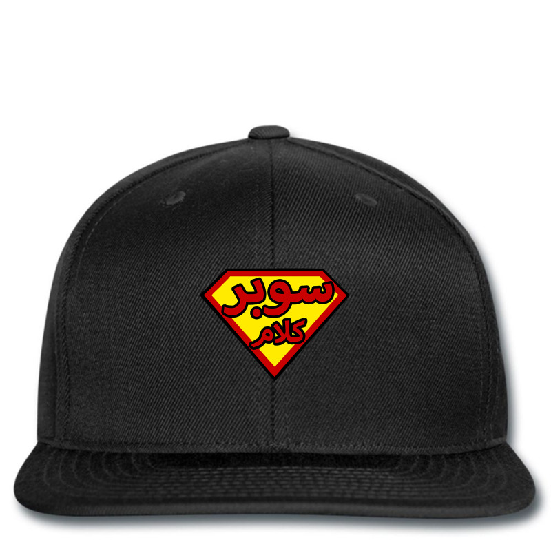 Super Kalam Printed hat by bummercaught | Artistshot