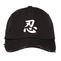 Perseverance Kanji In Japanese Letter Symbol On Front & Back Premium T Vintage Cap | Artistshot