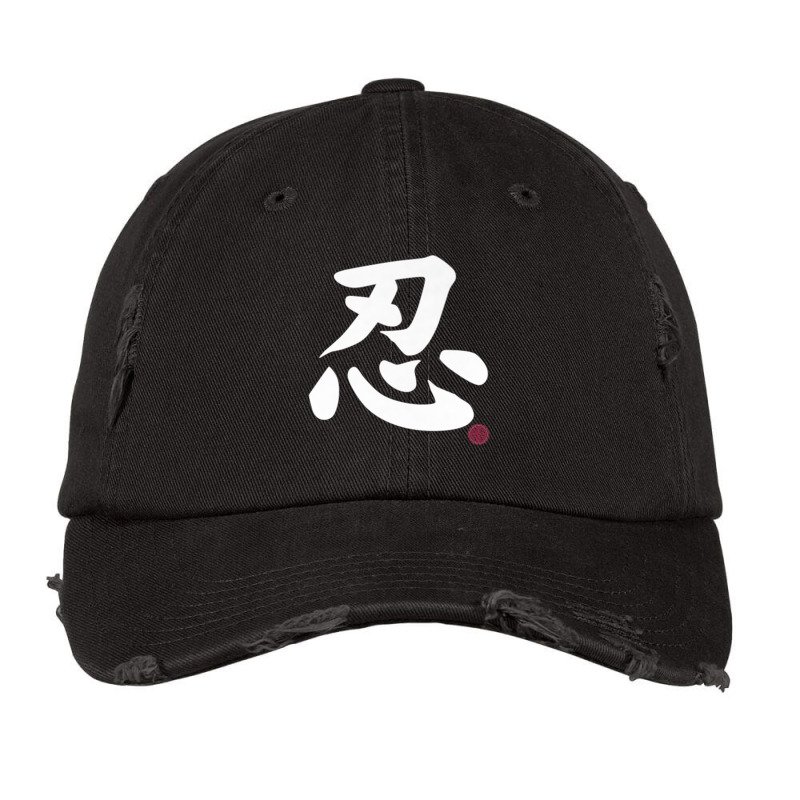 Perseverance Kanji In Japanese Letter Symbol On Front & Back Premium T Vintage Cap by cm-arts | Artistshot