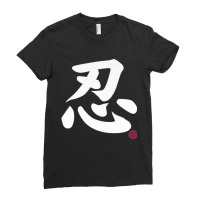 Perseverance Kanji In Japanese Letter Symbol On Front & Back Premium T Ladies Fitted T-shirt | Artistshot