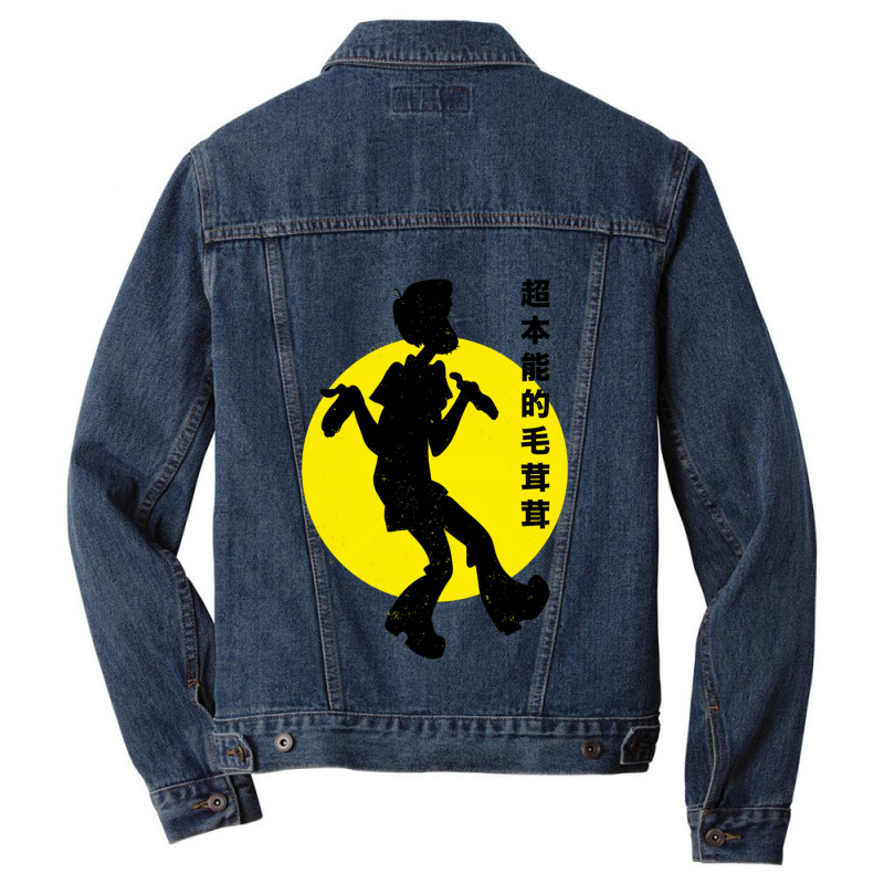 Powerful Shaggy Meme Men Denim Jacket by cm-arts | Artistshot