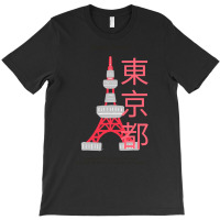 Love For Your Japanese Culture By Sporting A Tokyo Tower Design T-shirt | Artistshot