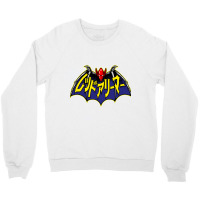 Red Arremer - Yellow Stroke Crewneck Sweatshirt | Artistshot