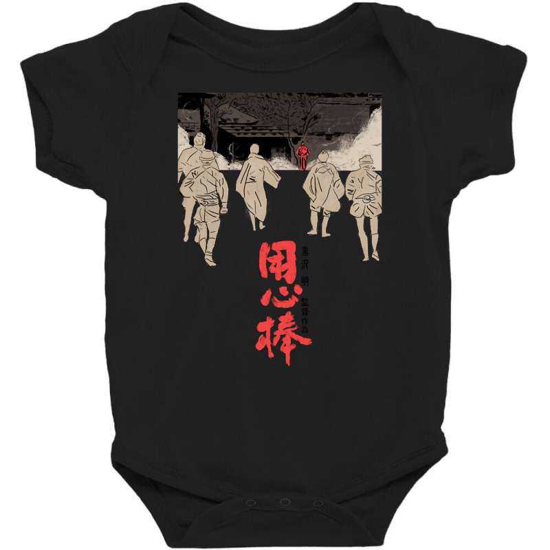 Yojimbo 2 Baby Bodysuit by laughingtuy | Artistshot