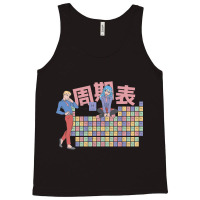 Anime Is Elemental Tank Top | Artistshot