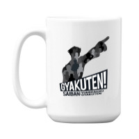 Objection! 15 Oz Coffee Mug | Artistshot