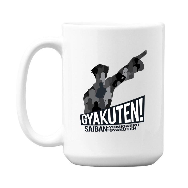 Objection! 15 Oz Coffee Mug | Artistshot