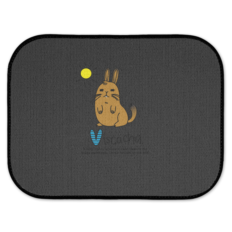 V Is For Viscacha Rear Car Mat | Artistshot