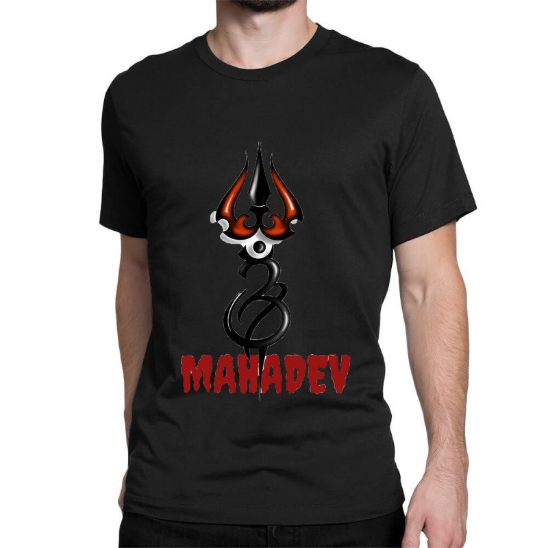 Har Har Mahadev Classic T-shirt | Artistshot