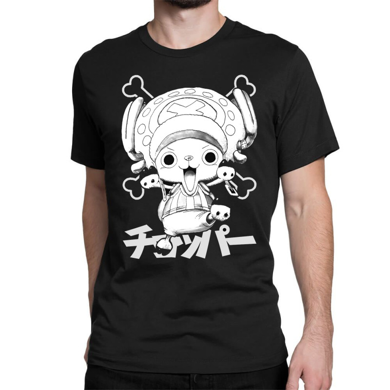 One Piece5 Classic T-shirt | Artistshot