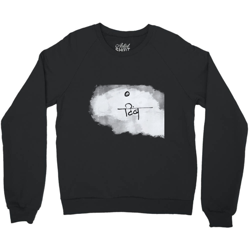 Fancy Crewneck Sweatshirt by cm-arts | Artistshot