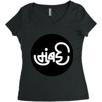 Mumbai Marathi Calligraphy Women's Triblend Scoop T-shirt | Artistshot