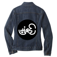 Mumbai Marathi Calligraphy Ladies Denim Jacket | Artistshot