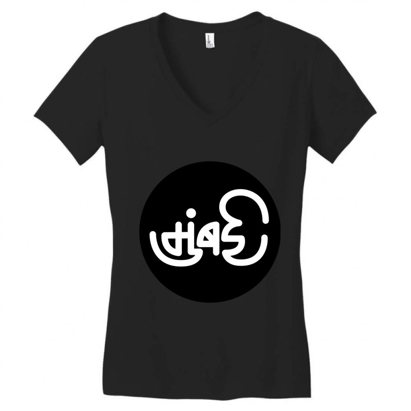 Mumbai Marathi Calligraphy Women's V-Neck T-Shirt by cm-arts | Artistshot