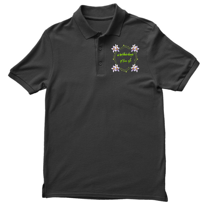 Nek Nigahon Ko Salaam Men's Polo Shirt by cm-arts | Artistshot