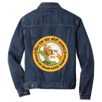 Phir Ek Bar Modi Sarkar Narendra Modi India Bjp Supporter Men Denim Jacket | Artistshot