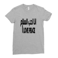 I Love Peace In The Arabic Language Ladies Fitted T-shirt | Artistshot