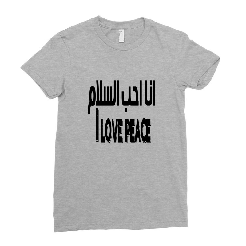 I Love Peace In The Arabic Language Ladies Fitted T-Shirt by cm-arts | Artistshot