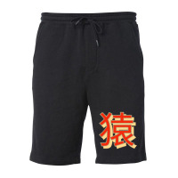 Monkey Japanese Symbol Fleece Short | Artistshot