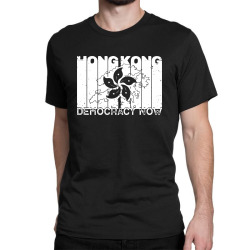 free hong kong democracy now for dark Classic T-shirt | Artistshot