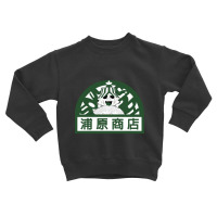 Soul Candy Toddler Sweatshirt | Artistshot