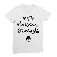 Bharathiyar Kanavu Meipada Vendum Barathi Poem Text Ladies Fitted T-shirt | Artistshot