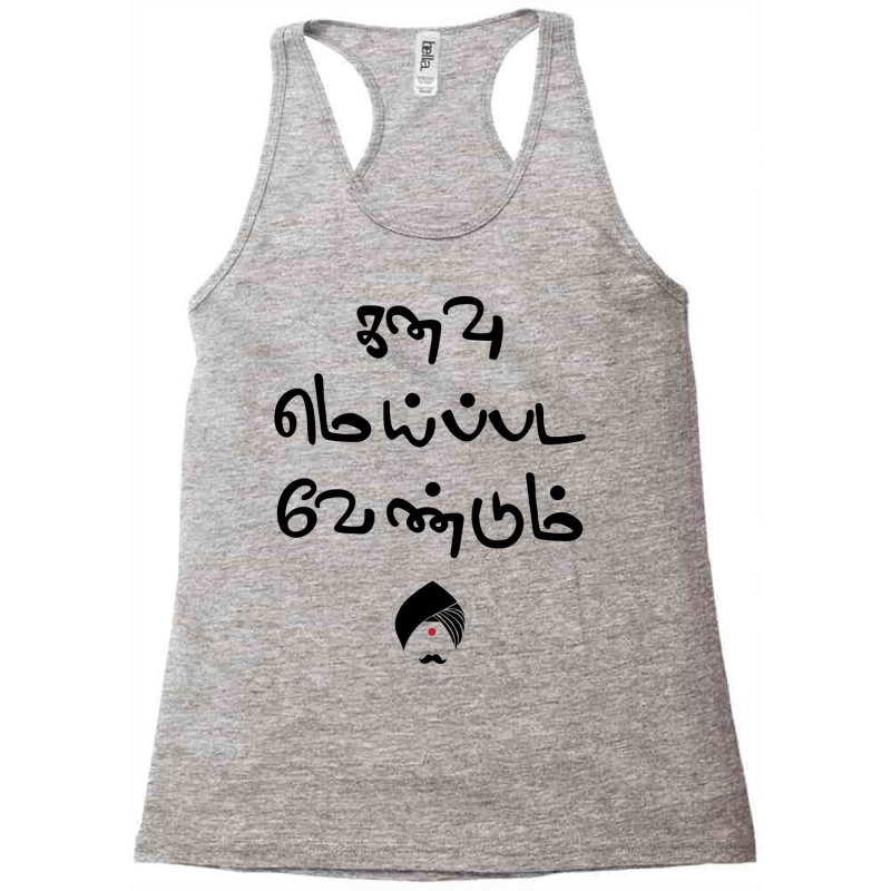 Bharathiyar Kanavu Meipada Vendum Barathi Poem Text Racerback Tank by STEVERAMER | Artistshot