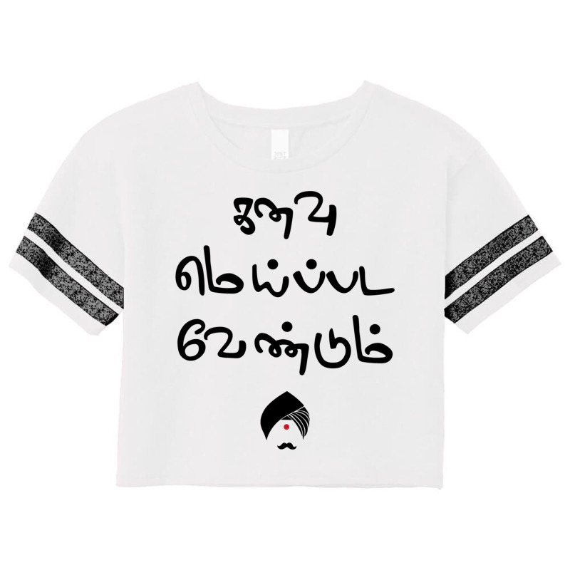 Bharathiyar Kanavu Meipada Vendum Barathi Poem Text Scorecard Crop Tee by STEVERAMER | Artistshot