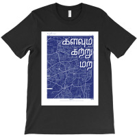 Kalavum Kattru Mara - Tamil T-shirt | Artistshot