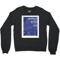 Kalavum Kattru Mara - Tamil Crewneck Sweatshirt | Artistshot