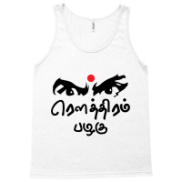 Bharathiyar Kavidhai Routhiram Pazhagu Tamil Poet Quote Tank Top | Artistshot