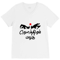 Bharathiyar Kavidhai Routhiram Pazhagu Tamil Poet Quote V-neck Tee | Artistshot