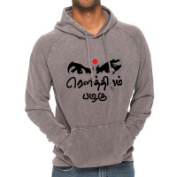 Bharathiyar Kavidhai Routhiram Pazhagu Tamil Poet Quote Vintage Hoodie | Artistshot