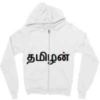 I Am A Tamilan Zipper Hoodie | Artistshot