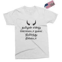 Tamilan Endru Sollada Thalai Nimirnthu Nillada Exclusive T-shirt | Artistshot