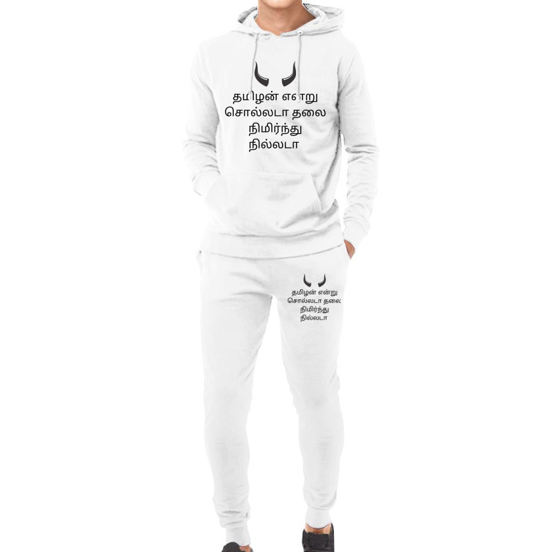 Tamilan Endru Sollada Thalai Nimirnthu Nillada Hoodie & Jogger set by STEVERAMER | Artistshot