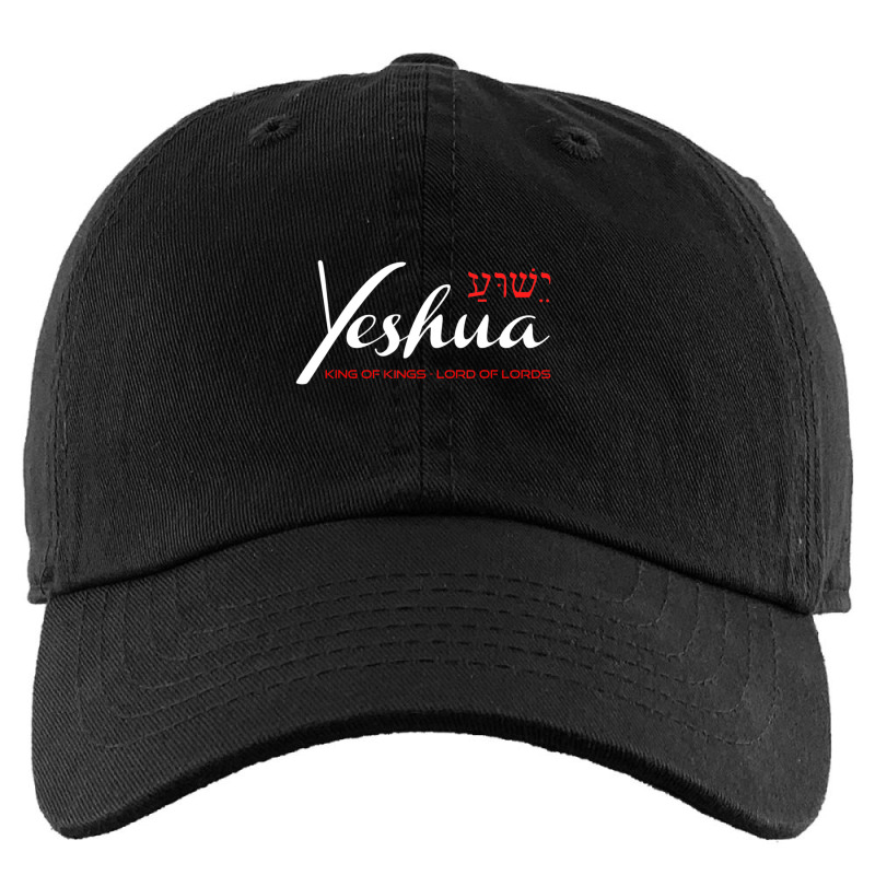 Yeshua Faith Christian Kids Cap | Artistshot