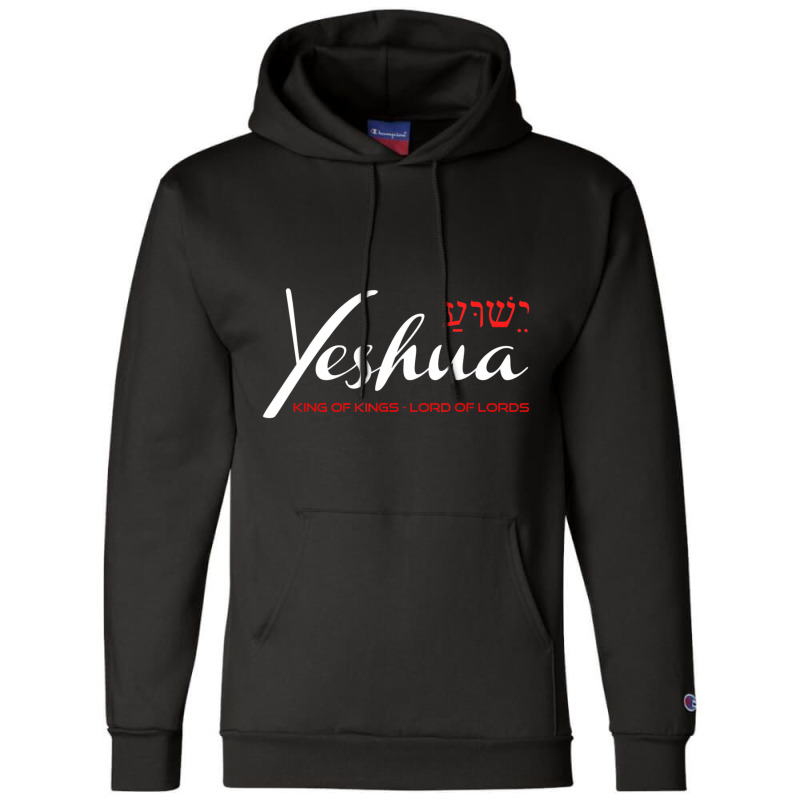 Yeshua Faith Christian Champion Hoodie | Artistshot