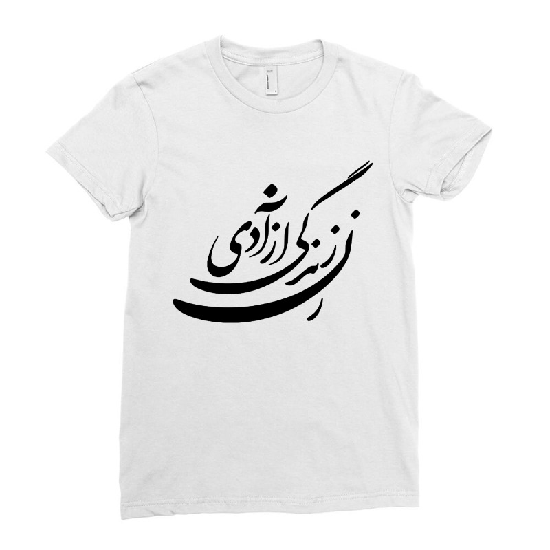 Women Life Freedom In Farsi Ladies Fitted T-Shirt by Avanza Tees | Artistshot