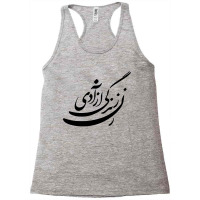 Women Life Freedom In Farsi Racerback Tank | Artistshot