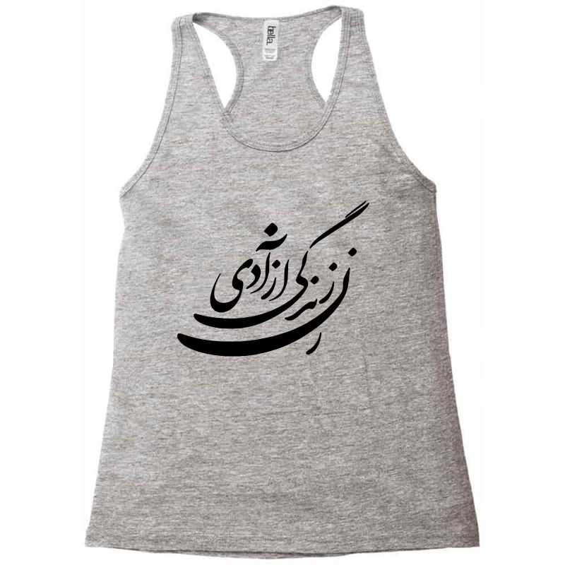 Women Life Freedom In Farsi Racerback Tank by Avanza Tees | Artistshot