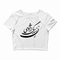 Women Life Freedom In Farsi Crop Top | Artistshot