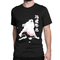 Fourth Hokage Enters Anime Manga Japan Art Idea Classic T-shirt | Artistshot