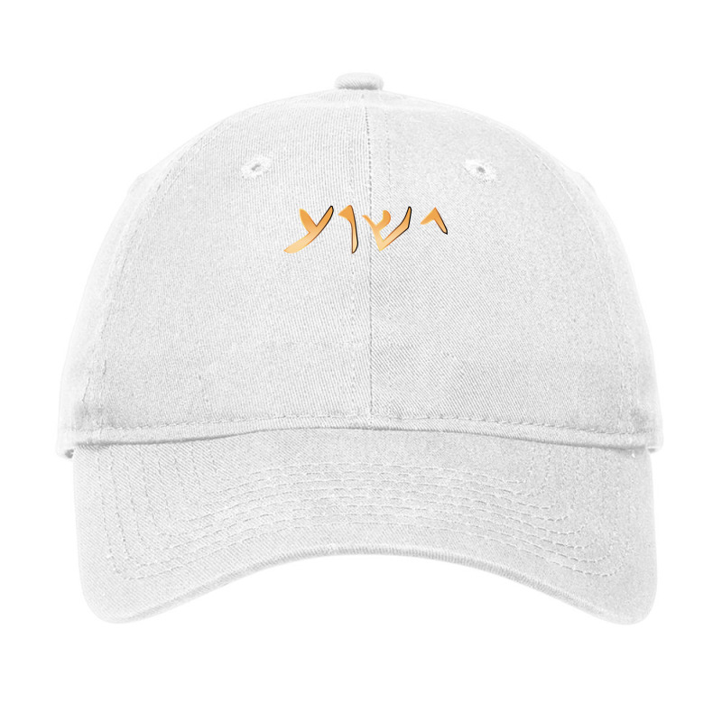 Jesus  Yeshua Name In Aramaic Language Of Jesus Christian Sweatshirt Adjustable Cap by goveteman | Artistshot