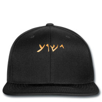 Jesus  Yeshua Name In Aramaic Language Of Jesus Christian Sweatshirt Printed Hat | Artistshot