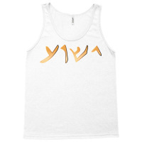 Jesus  Yeshua Name In Aramaic Language Of Jesus Christian Sweatshirt Tank Top | Artistshot