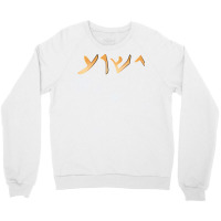 Jesus  Yeshua Name In Aramaic Language Of Jesus Christian Sweatshirt Crewneck Sweatshirt | Artistshot